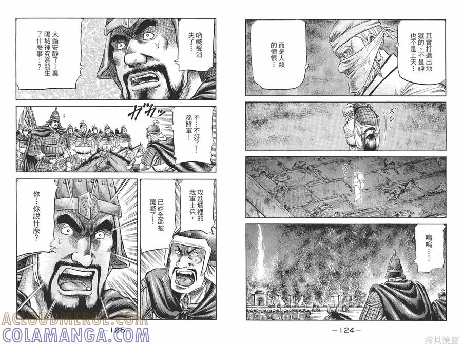 第64页