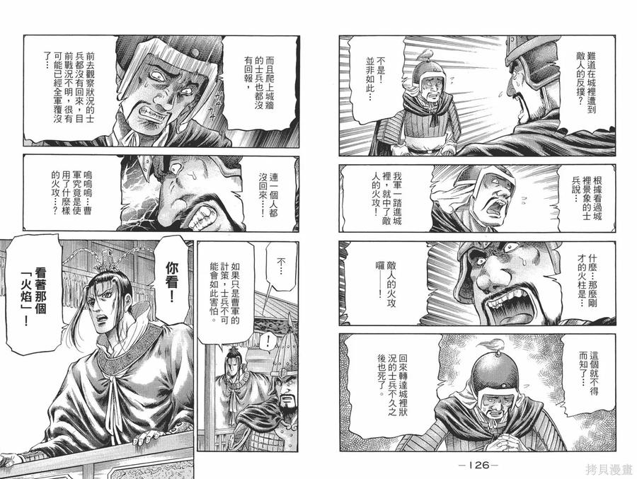 第65页