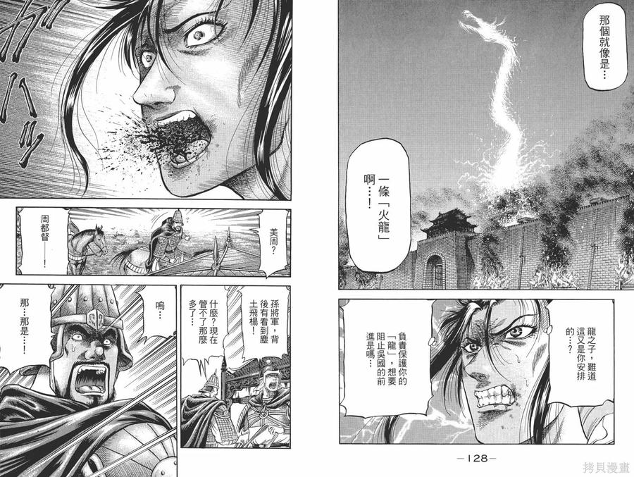 第66页
