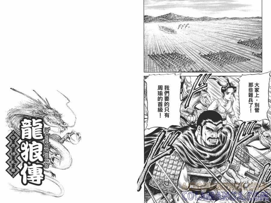 第67页