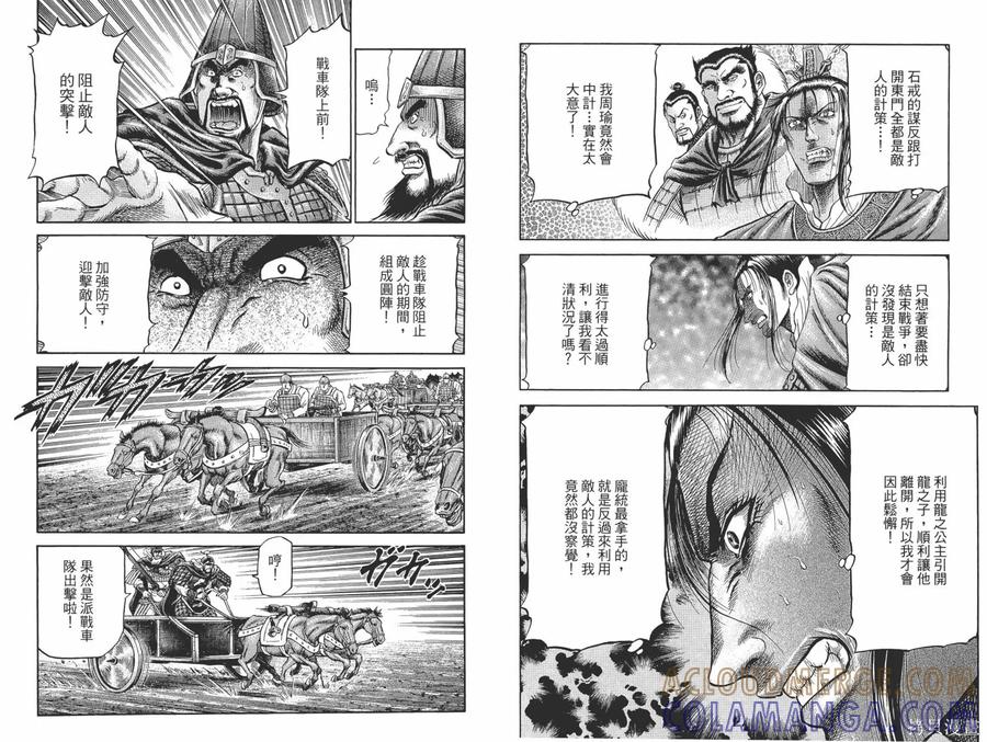 第70页