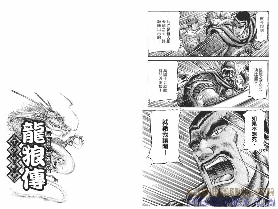 第76页