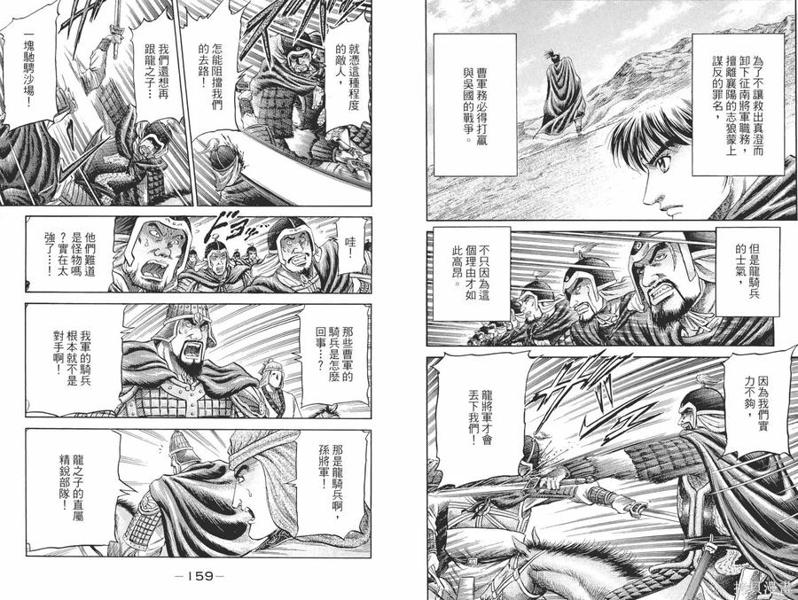 第81页