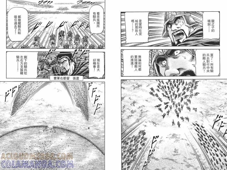 第82页