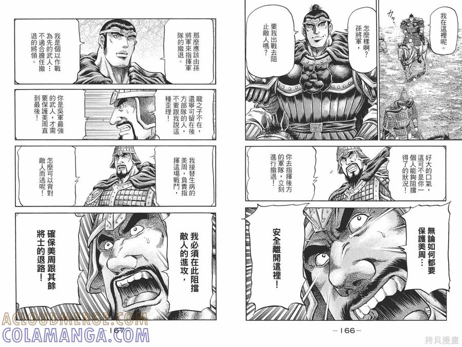 第85页
