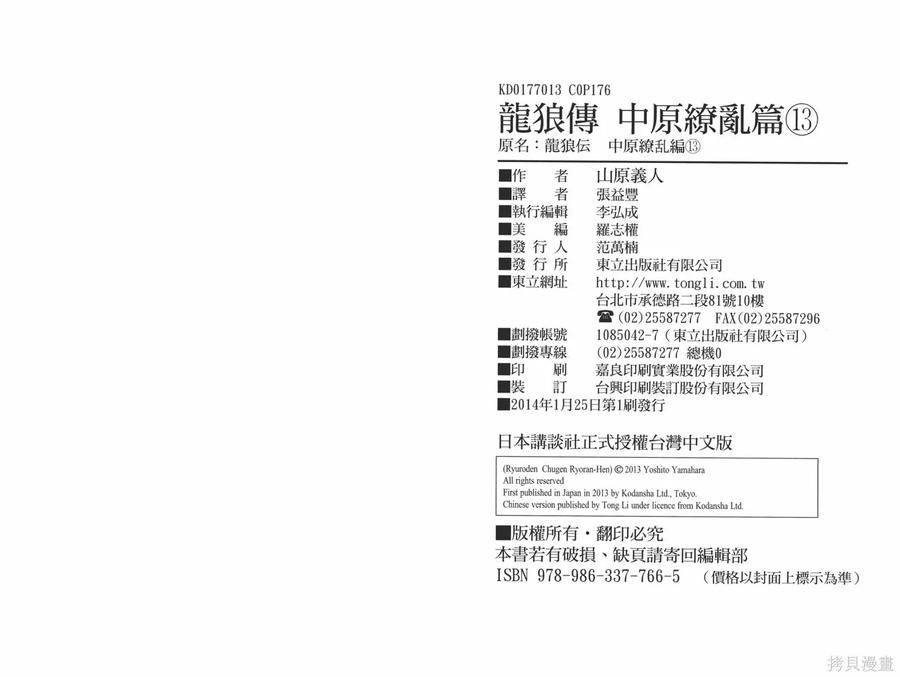 第89页