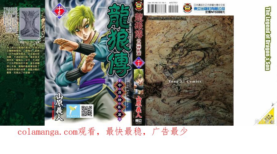 第90页