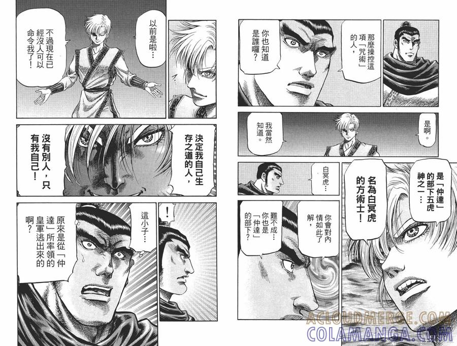 第25页