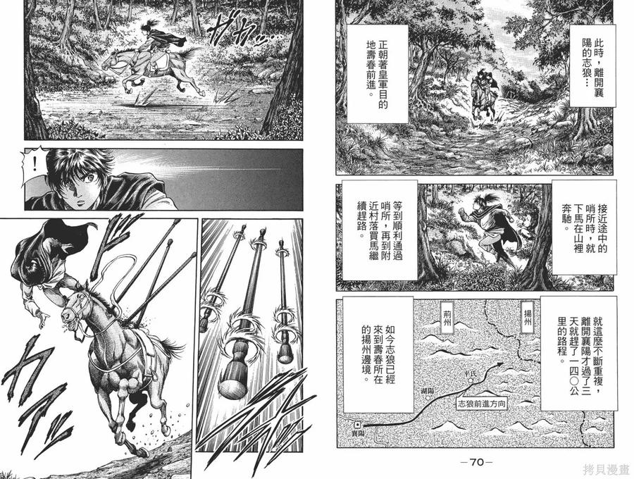 第38页