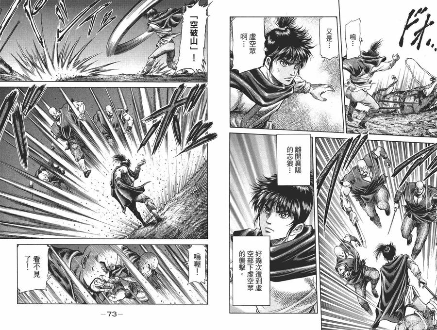 第39页