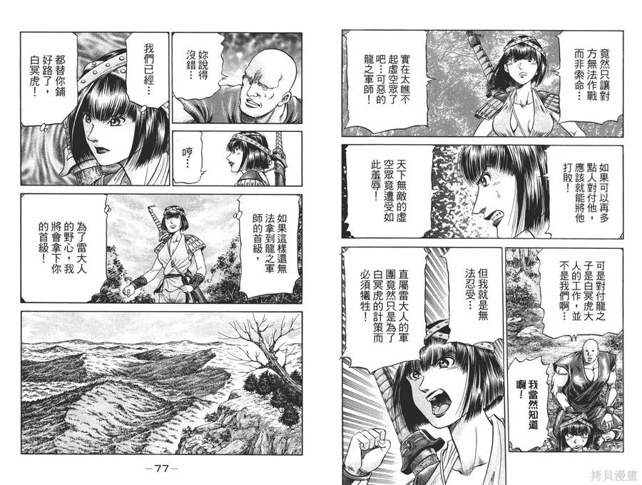 第41页
