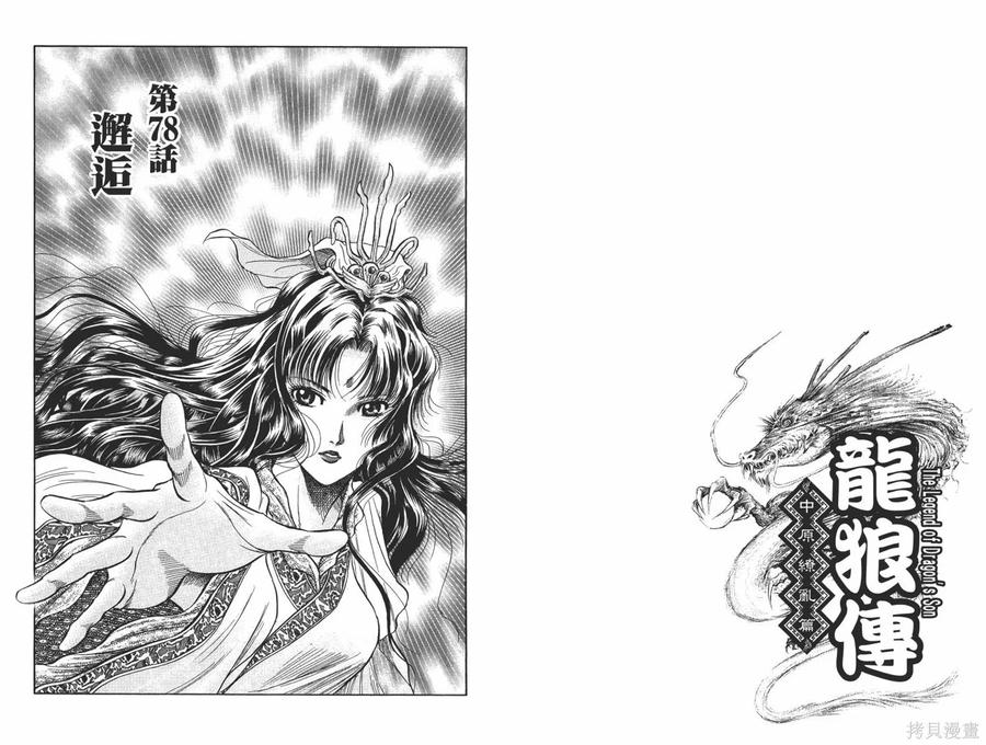 第45页