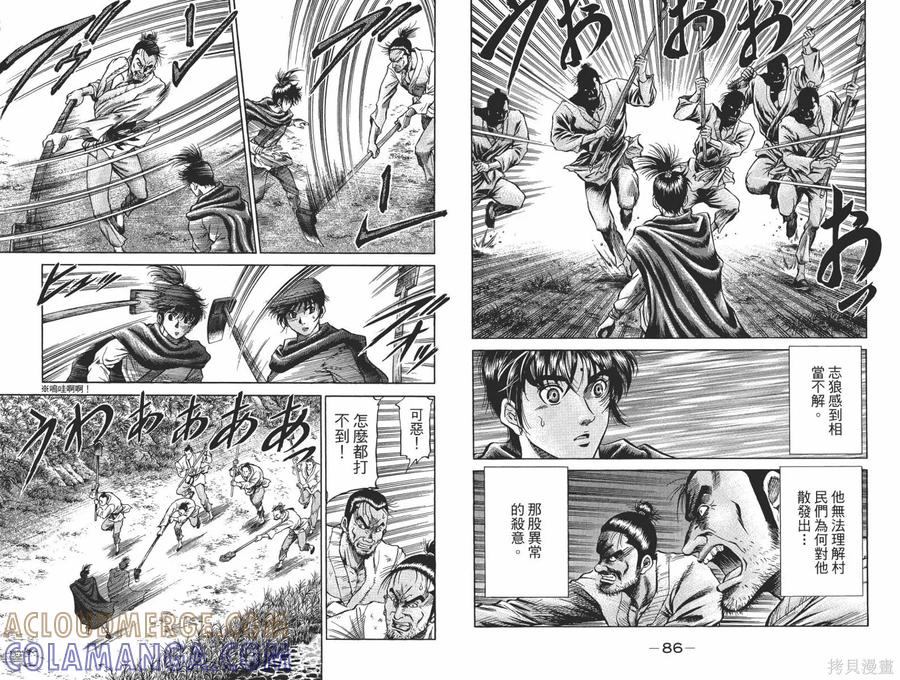 第46页