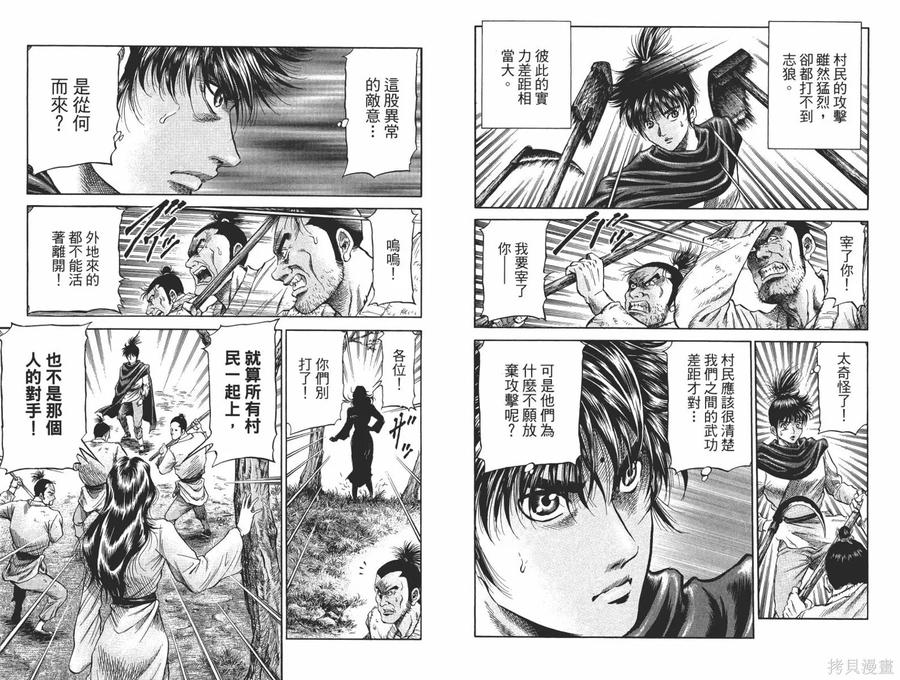 第47页