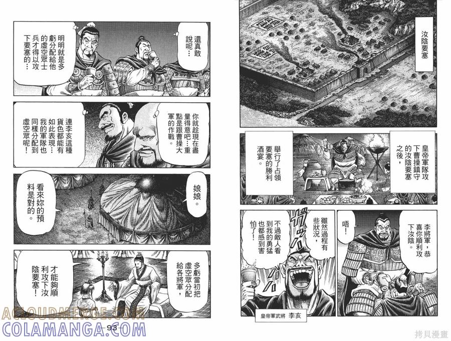 第49页