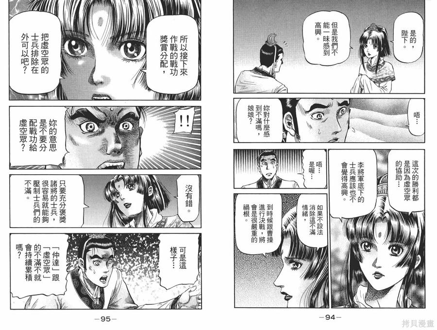 第50页