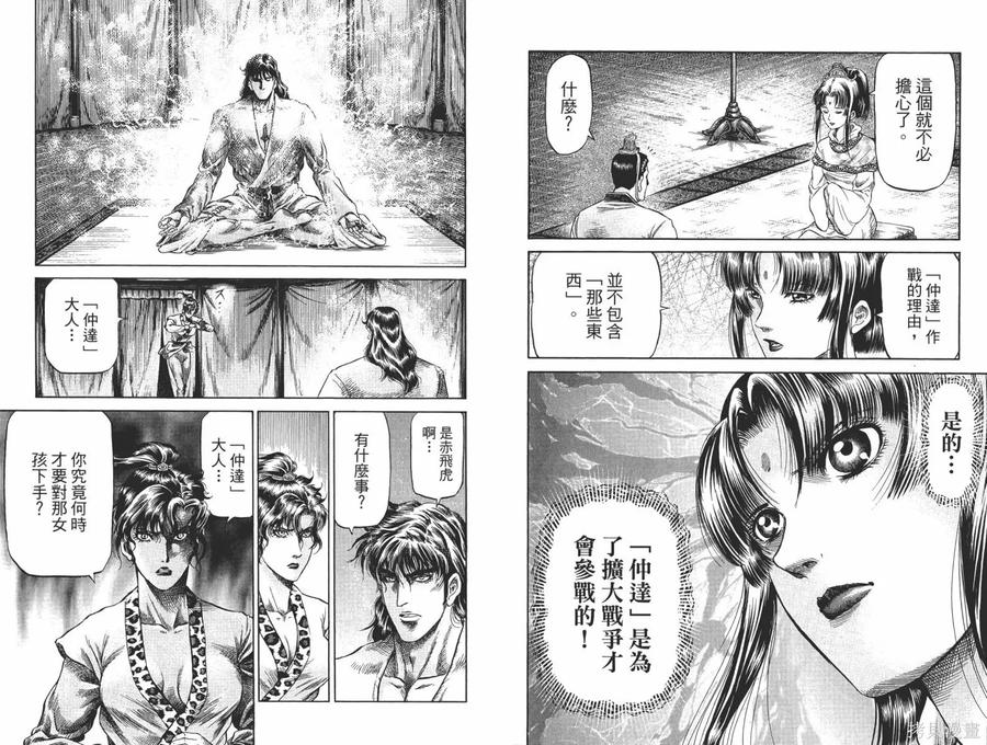 第51页