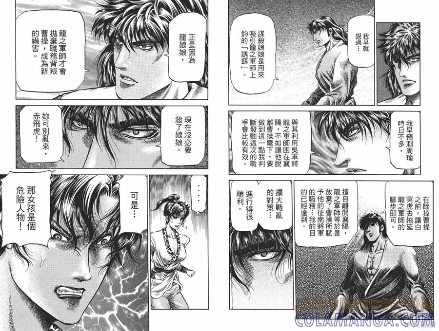 第52页