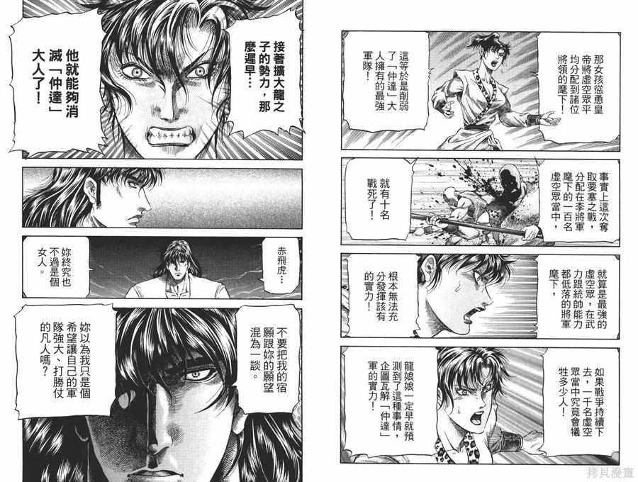 第53页