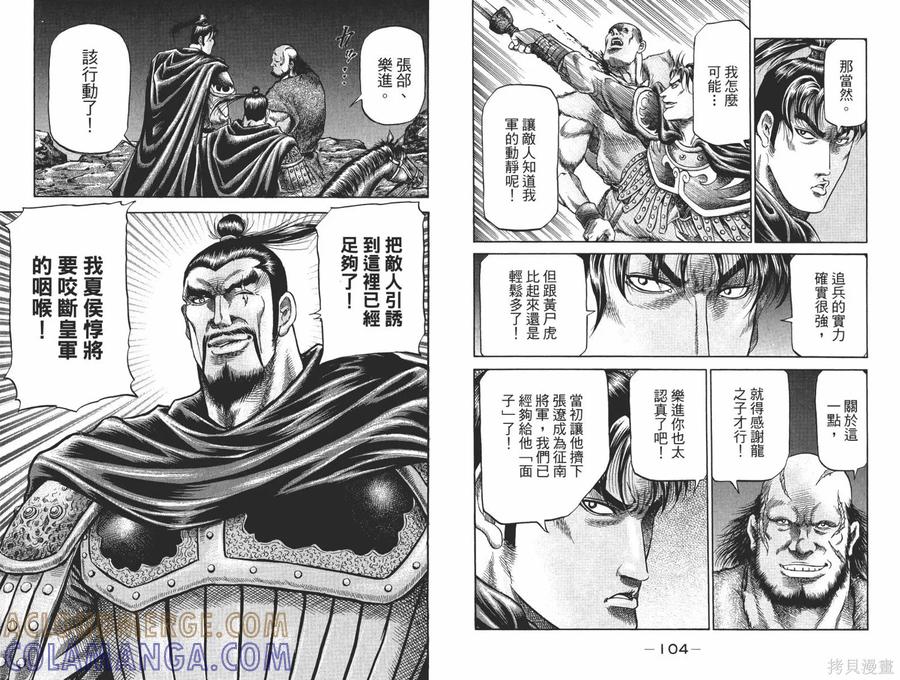 第55页