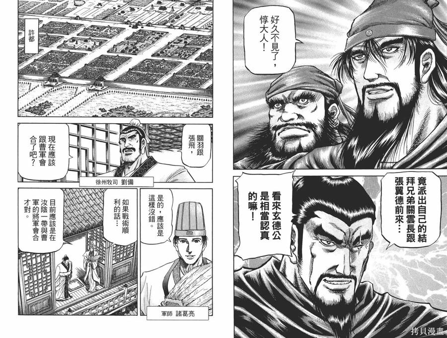 第59页