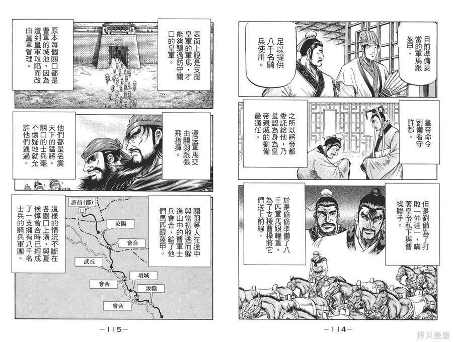 第60页