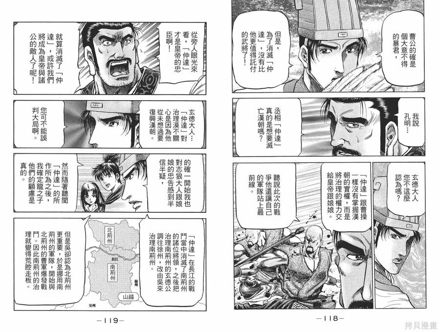 第62页