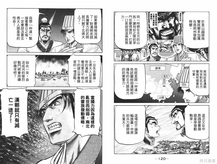 第63页