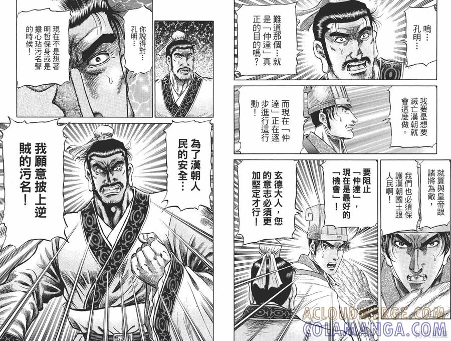 第64页