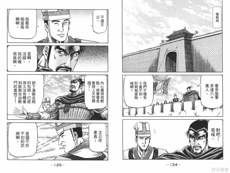 第65页
