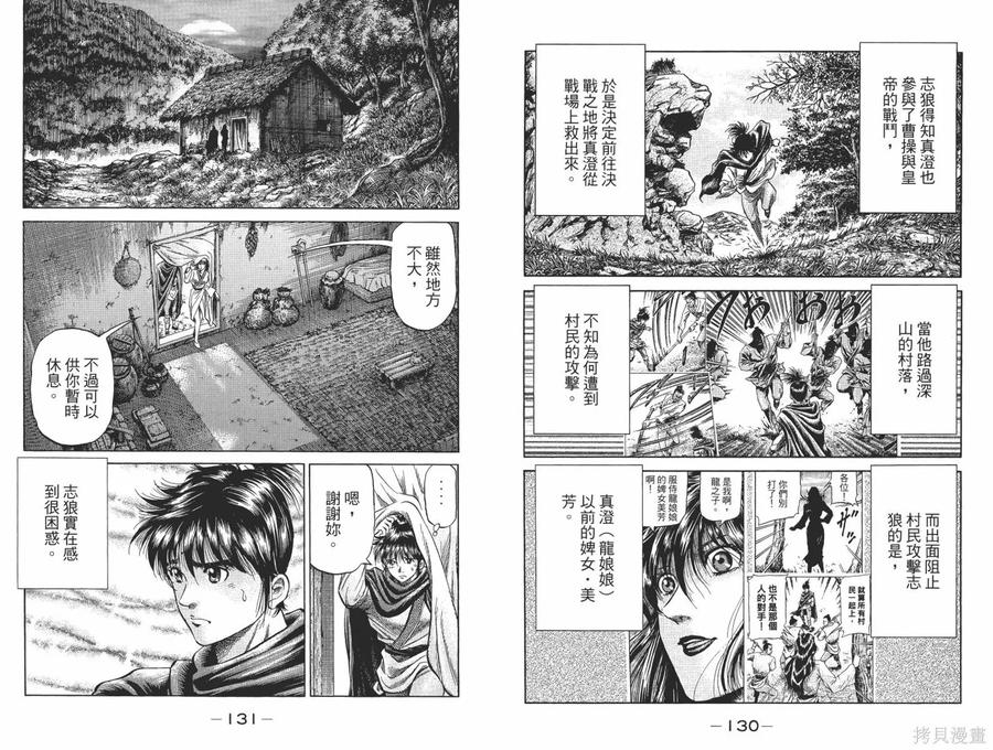 第68页