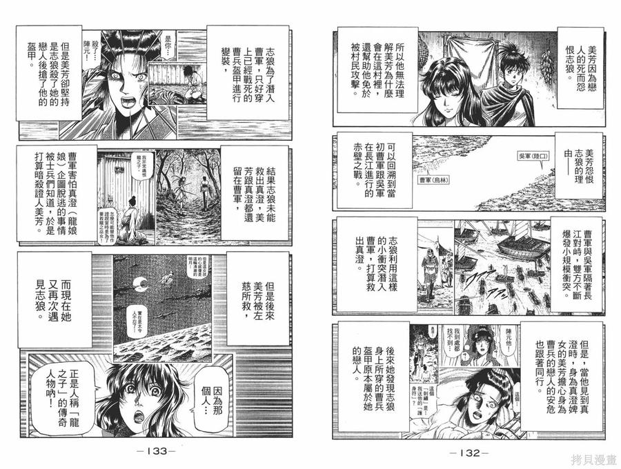 第69页