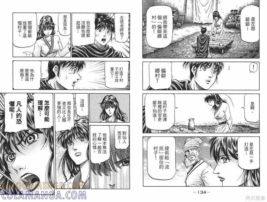 第70页