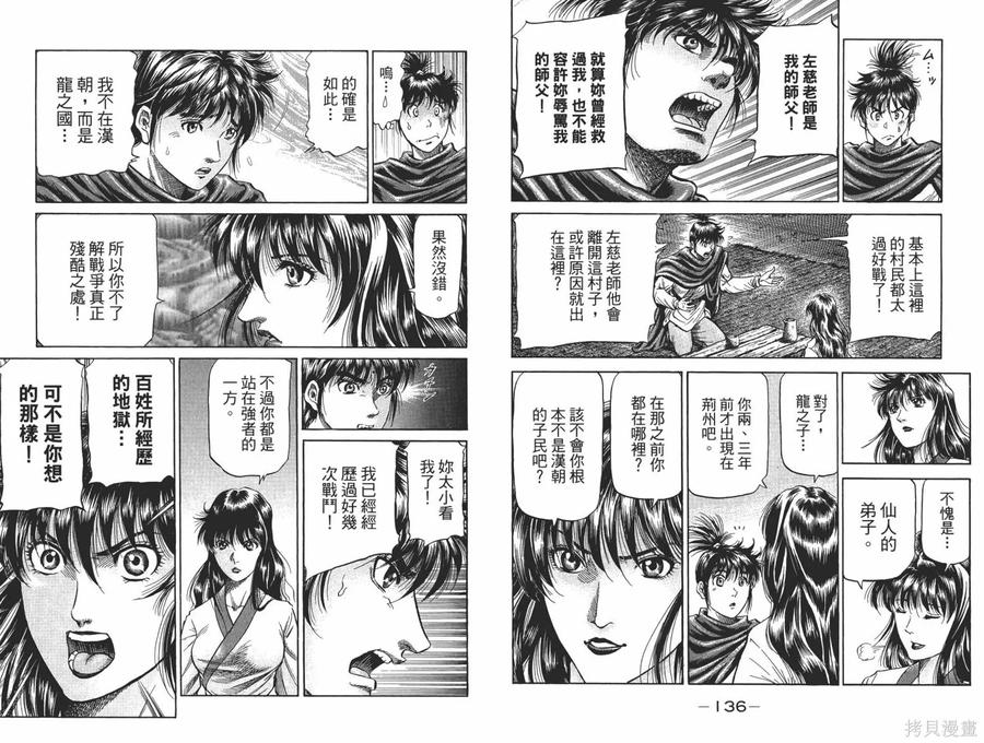 第71页