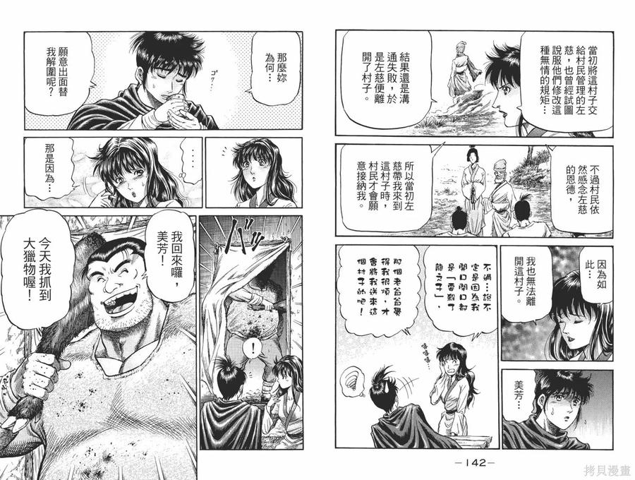 第74页