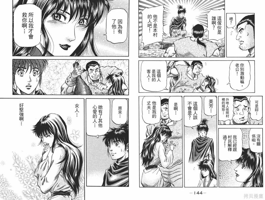 第75页