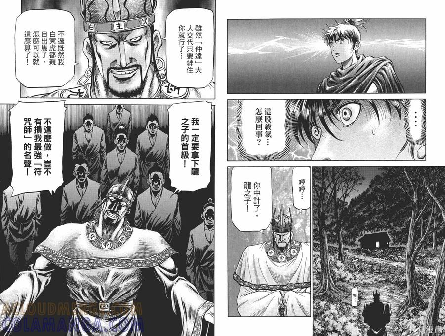 第76页