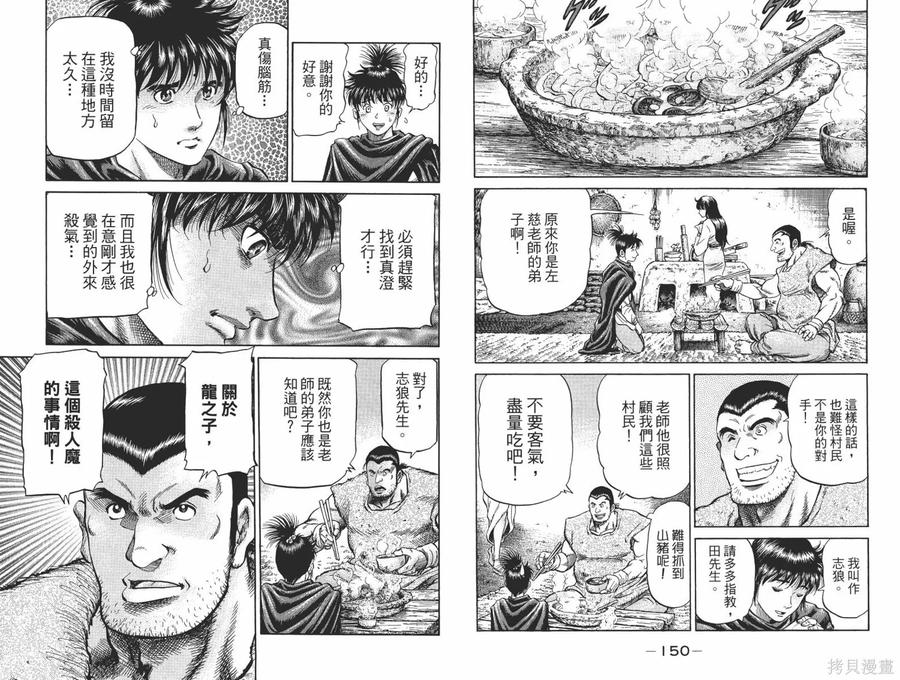 第78页