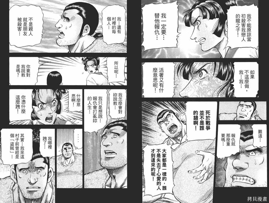 第80页
