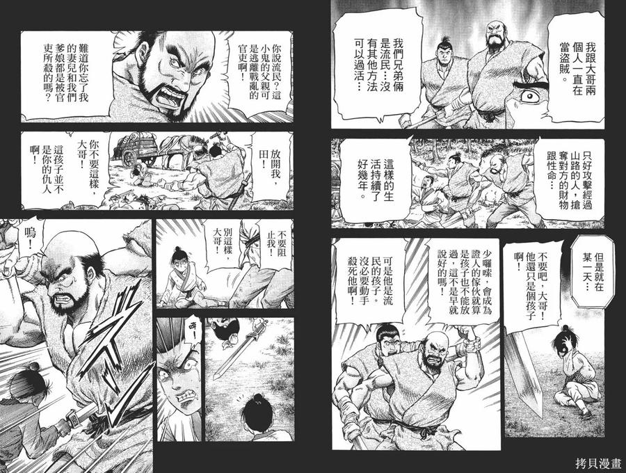 第81页
