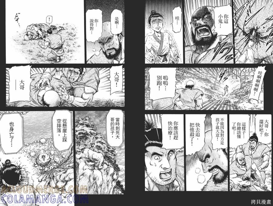 第82页