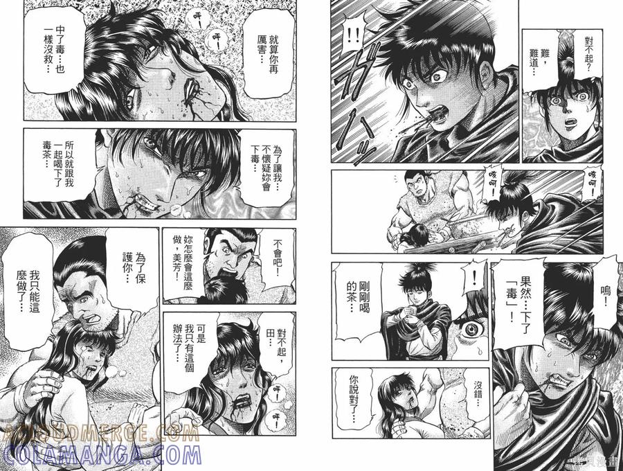 第85页