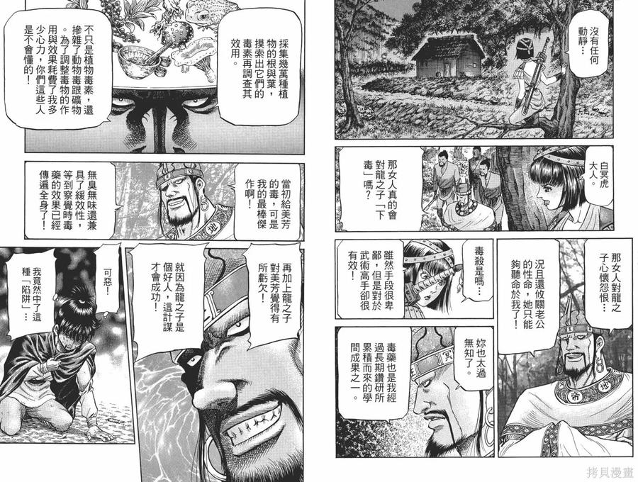 第86页