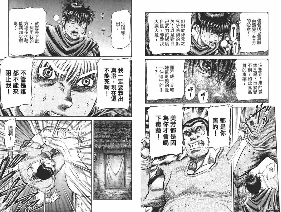 第87页
