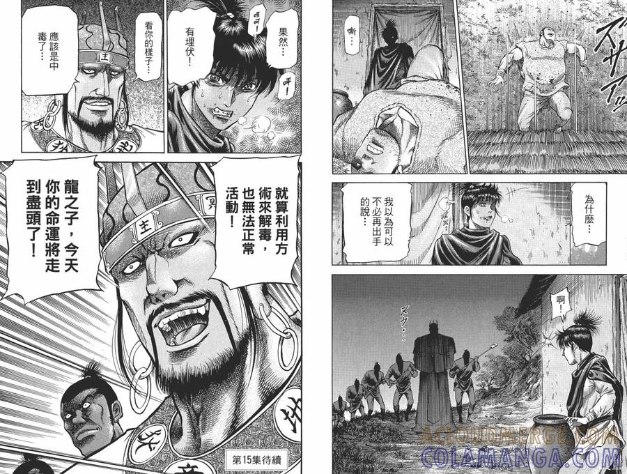 第88页