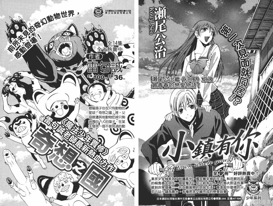 第89页