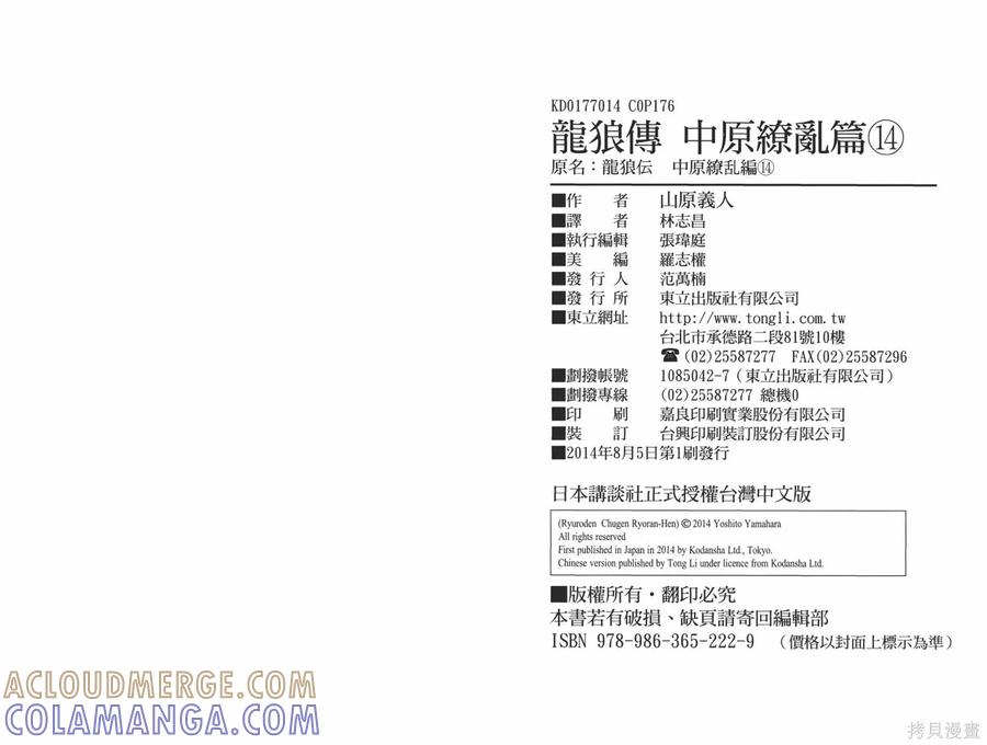 第91页