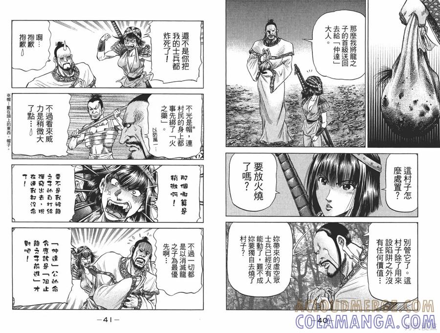 第22页