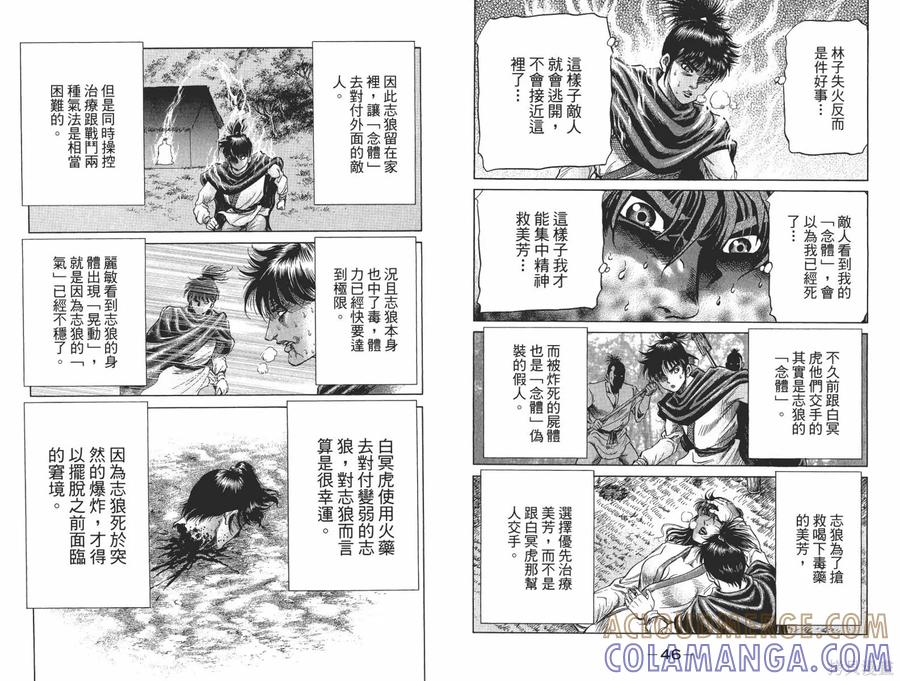 第25页