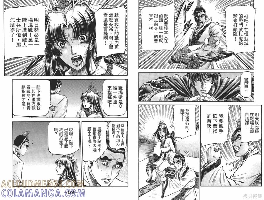 第31页